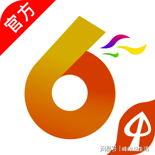 4949澳门和香港开奖结果 开奖记录2021年|精选解析解释落实