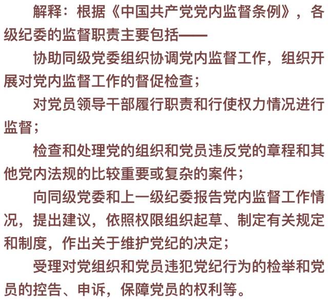 新澳天天资料资料大全最新.|词语释义解释落实