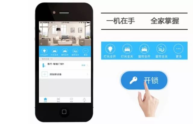 招财锁APP最新版本，引领智能安全的新时代